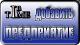 добавить объявление